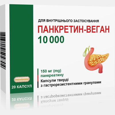 Панкретин-Веган 10 000 ЕД 150 мг капсулы №20