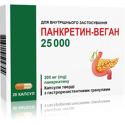 Панкретин-Веган 25 000 ЕД 300 мг капсулы №20