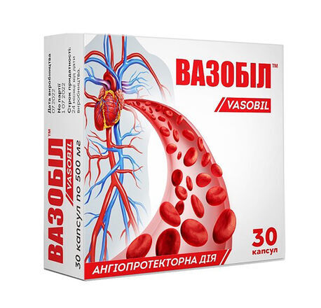Вазобил капсулы №30