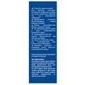 Пластир хірургічний MP MedPlast нетканий еластичний, 2,5 см х 10 м