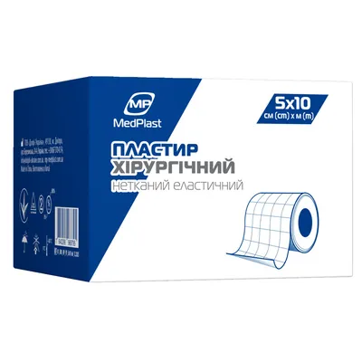Пластир хірургічний MP MedPlast нетканий еластичний, 5 см х 10 м