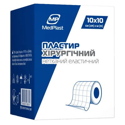 Пластир хірургічний MP MedPlast нетканий еластичний, 10 см х 10 м