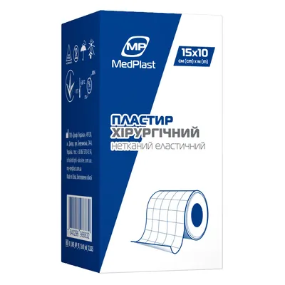 Пластир хірургічний MP MedPlast нетканий еластичний, 15 см х 10 м