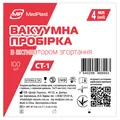 Пробірка вакуумна для забору крові MP MedPlast CT-1 з активатором згортання, стерильна, з червоною кришкою, 13?75 мм, 4 мл, 100 штук