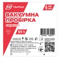 Пробірка вакуумна для забору крові MP MedPlast SТ-1 порожня, стерильна, з червоною кришкою, 13?100 мм, 6 мл, 100 штук