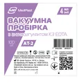 Пробірка вакуумна для забору крові MP MedPlast AT-2 з антикоагулянтом K3 EDTA, стерильна, з бузковою кришкою, 13?75 мм, 4 мл, 100 штук