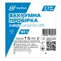 Пробірка вакуумна для забору крові MP MedPlast HT-1 з натрію цитратом 3,8%, стерильна, з блакитною кришкою, 13?75 мм, 2,7 мл, 100 штук