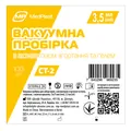 Пробірка вакуумна для забору крові MP MedPlast CT-2 з активатором згортання та гелем, стерильна, з жовтою кришкою, 13?75 мм, 3,5 мл, 100 штук