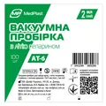 Пробірка вакуумна для забору крові MP MedPlast AT-6 з літію гепарином, стерильна, з зеленою кришкою, 13?75 мм, 2 мл, 100 штук