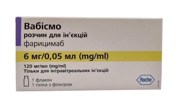 Вабисмо раствор д/ин. 120 мг/мл по 0.24 мл (28.8 мг) №1 во флак. с иголк.