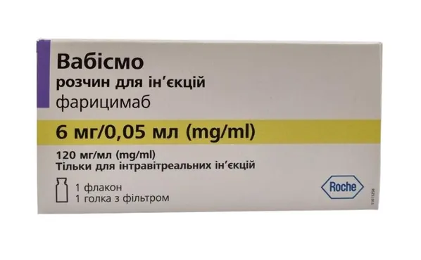 Вабісмо розчин д/ін. 120 мг/мл по 0.24 мл (28.8 мг) №1 у флак. з голк.