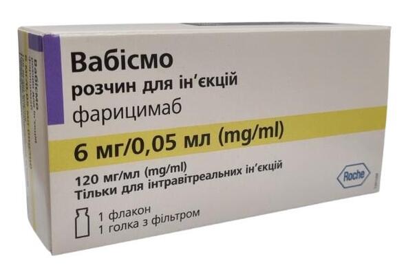 Вабисмо раствор д/ин. 120 мг/мл по 0.24 мл (28.8 мг) №1 во флак. с иголк.
