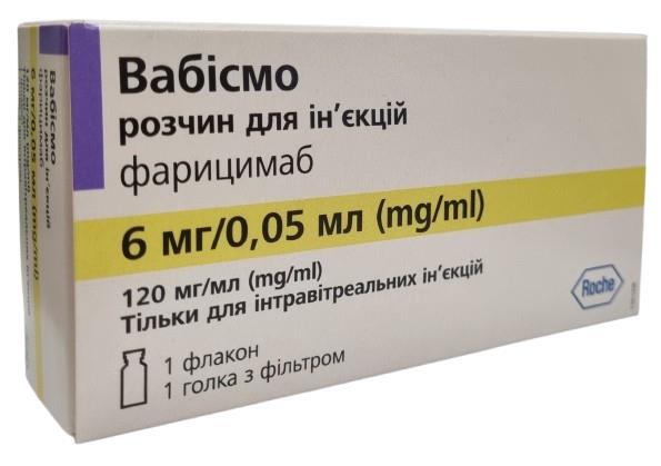 Вабисмо раствор д/ин. 120 мг/мл по 0.24 мл (28.8 мг) №1 во флак. с иголк.