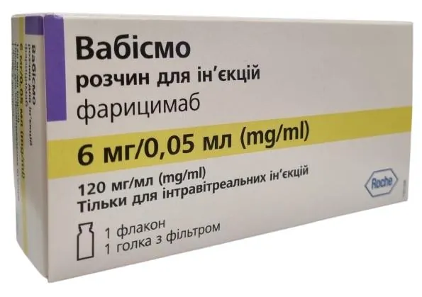 Вабісмо розчин д/ін. 120 мг/мл по 0.24 мл (28.8 мг) №1 у флак. з голк.