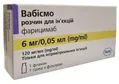 Вабісмо розчин д/ін. 120 мг/мл по 0.24 мл (28.8 мг) №1 у флак. з голк.