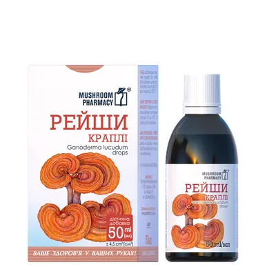 Гриб Рейші Mushroom Pharmacy Reishi краплі по 50 мл у флак.