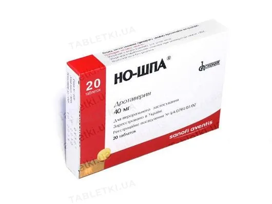 Но-шпа таблетки по 40 мг №20 (10х2)