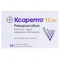 Ксарелто таблетки, в/плів. обол. по 15 мг №14 (14х1)