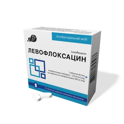 Левофлоксацин таблетки, в/плів. обол. по 500 мг №10