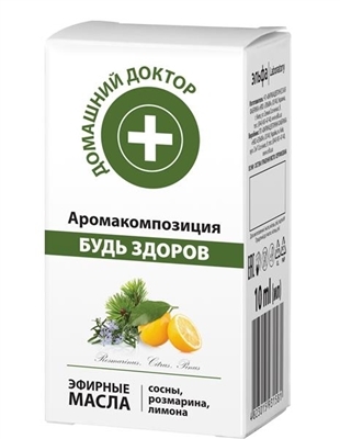 Аромакомпозиция Домашний Доктор, Будь здоров, 10 мл