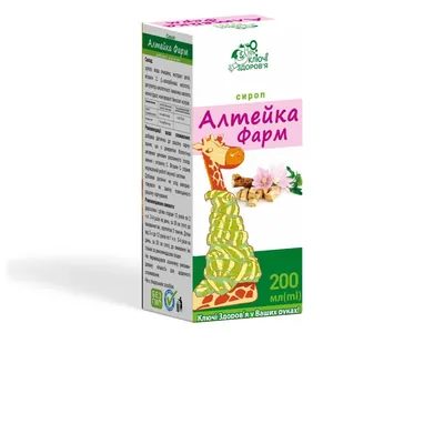 Алтейка Фарм сироп по 200 мл у флак.