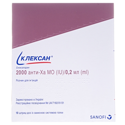 Клексан раствор д/ин. 10000 анти-Ха МЕ/мл (2000 анти-Ха МЕ) по 0.2 мл №10 (2х5) в шпр.-доз.