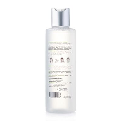 Мицеллярная вода Hillary Micellar Water Aloe Vera, 200 мл