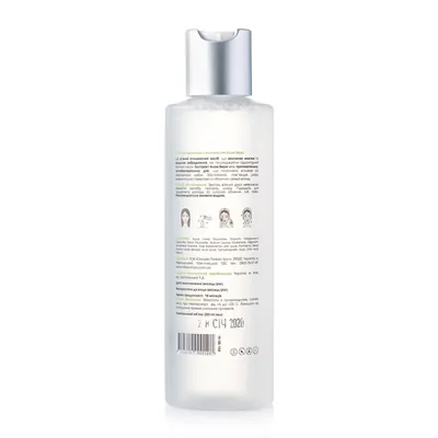 Міцелярна вода Hillary Micellar Water Aloe Vera, 200 мл