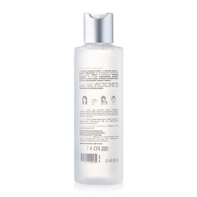 Мицеллярная вода Hillary Micellar Water Vitamin E, 200 мл