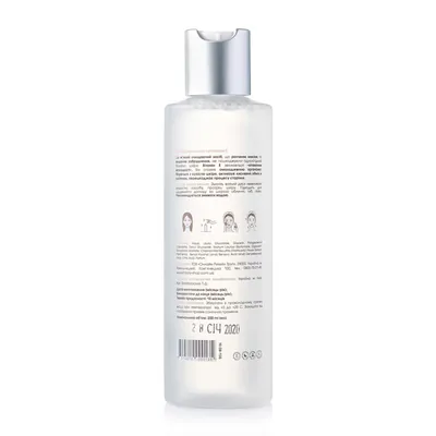 Міцелярна вода Hillary Micellar Water Vitamin E, 200 мл