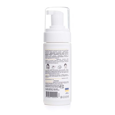 Пенка для лица Hillary Cleansing Foam + 5 oils Очищающая для нормальной кожи, 150 мл