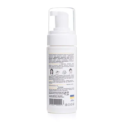 Пінка для обличчя Hillary Cleansing Foam + 5 oils Очисна для нормальної шкіри, 150 мл