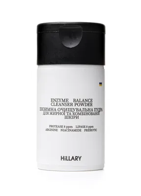 Пудра ензимна Hillary Enzyme Balance Cleanser Powder очищувальна, 40 г