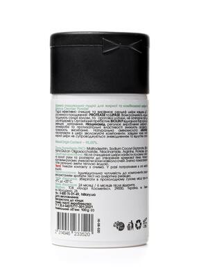 Пудра энзимная Hillary Enzyme Balance Cleanser Powder очищающая, 40 г
