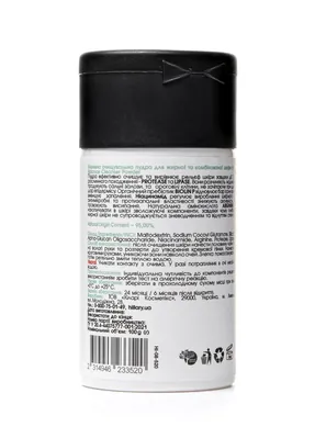 Пудра ензимна Hillary Enzyme Balance Cleanser Powder очищувальна, 40 г