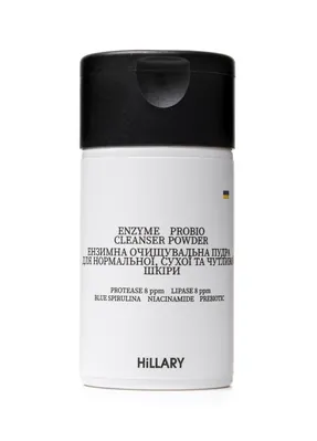 Пудра ензимна Hillary Enzyme Probio Cleanser Powder очищувальна, 40 г