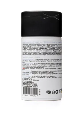 Пудра ензимна Hillary Enzyme Probio Cleanser Powder очищувальна, 40 г