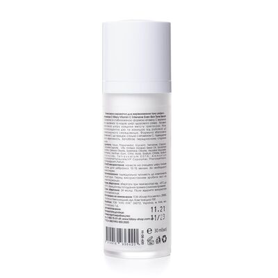 Сыворотка Hillary Vitamin C Intensive Even Skin Tone Serum с витамином С, 30 мл
