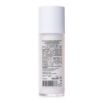 Сироватка для обличчя Hillary Bakuchiol & Osmolytes Skin Resurfacing Serum з біо-ретинолом та осмолітами, 30 мл