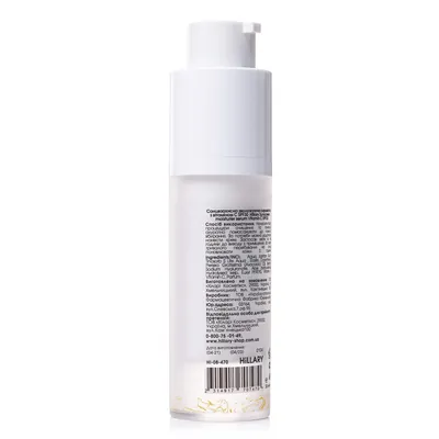 Сироватка для обличчя Hillary Sunscreen moisturier serum Vitamin C SPF30 Сонцезахисна зволожуюча з вітаміном С, 30 мл