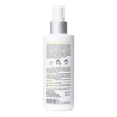 Тонік для обличчя Hillary Vitamin C Stimulating Toner Стимулювальний з вітаміном C, 200 мл