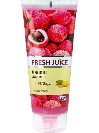 Пилинг для тела Fresh Juice Litchi & Ginger, 200 мл