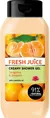 Крем-гель для душу Fresh Juice Tangerine & Awapuhi, 400 мл