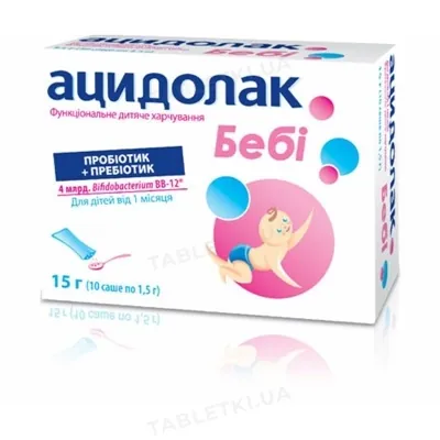Ацидолак Бебі порошок по 1.5 г №10 у саше