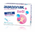 Ацидолак Беби порошок по 1.5 г №10 в саше