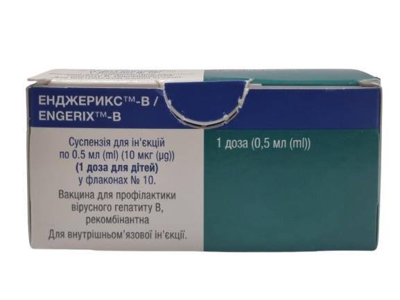 Энджерикс-В суспензия д/ин. 1 доза д/дет. (10 мкг) по 0.5 мл №1 во флак.