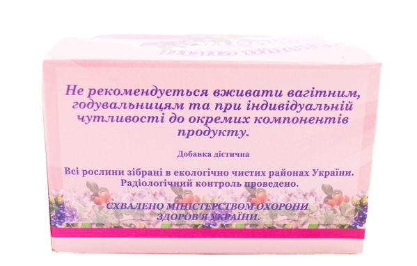 Фіточай Союз Афган Квітки бузини по 1,5 № 20 у філ.-пак.