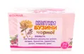 Фіточай Союз Афган Квітки бузини по 1,5 № 20 у філ.-пак.