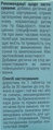 Мелатонин таблетки №60