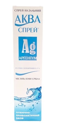 Аква Спрей Аргентум спрей наз. 0.9% по 120 мл во флак.